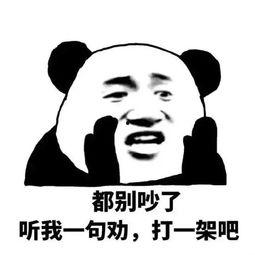 吃瓜群众表情包图片高清